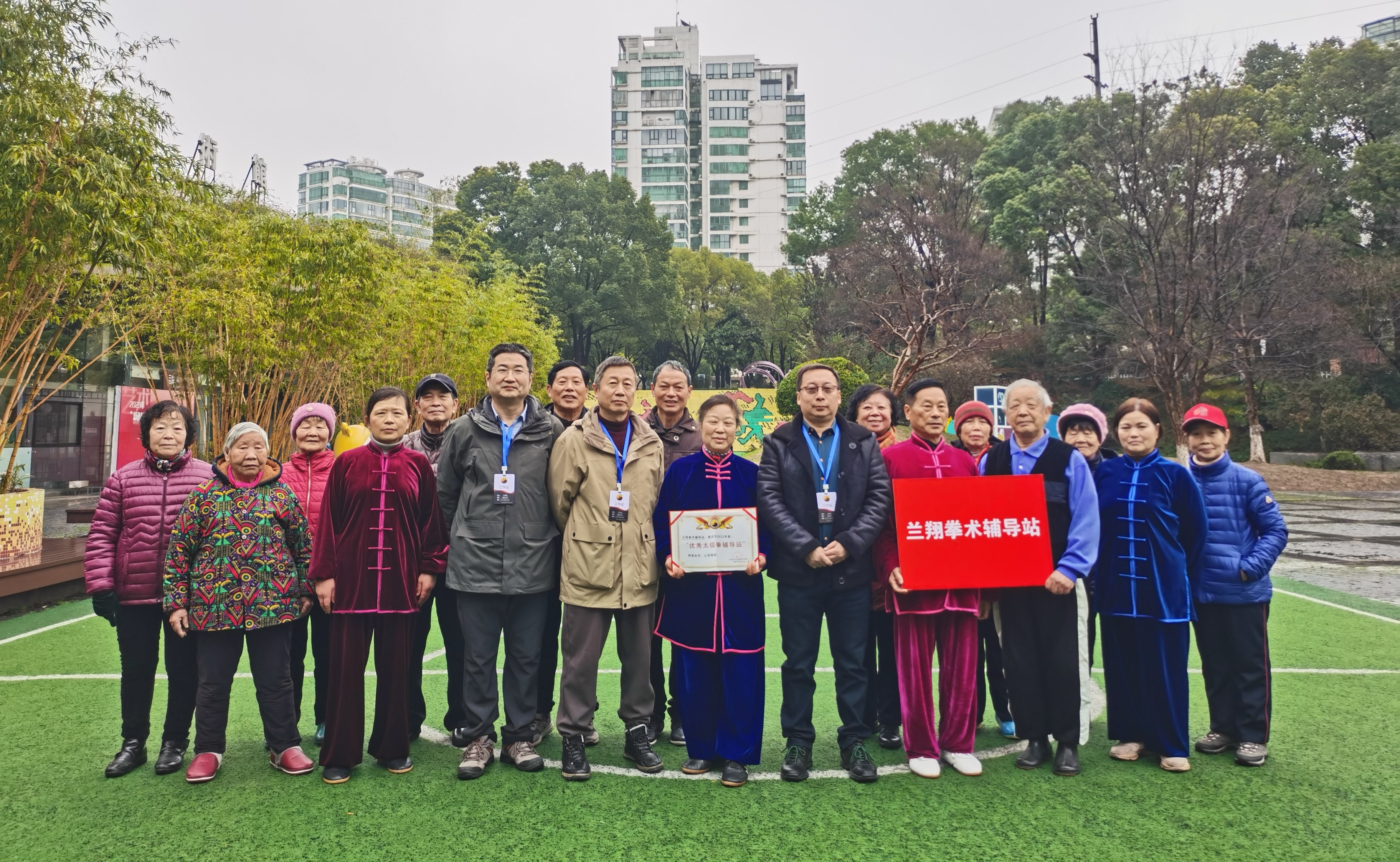 2023年2月表彰大会